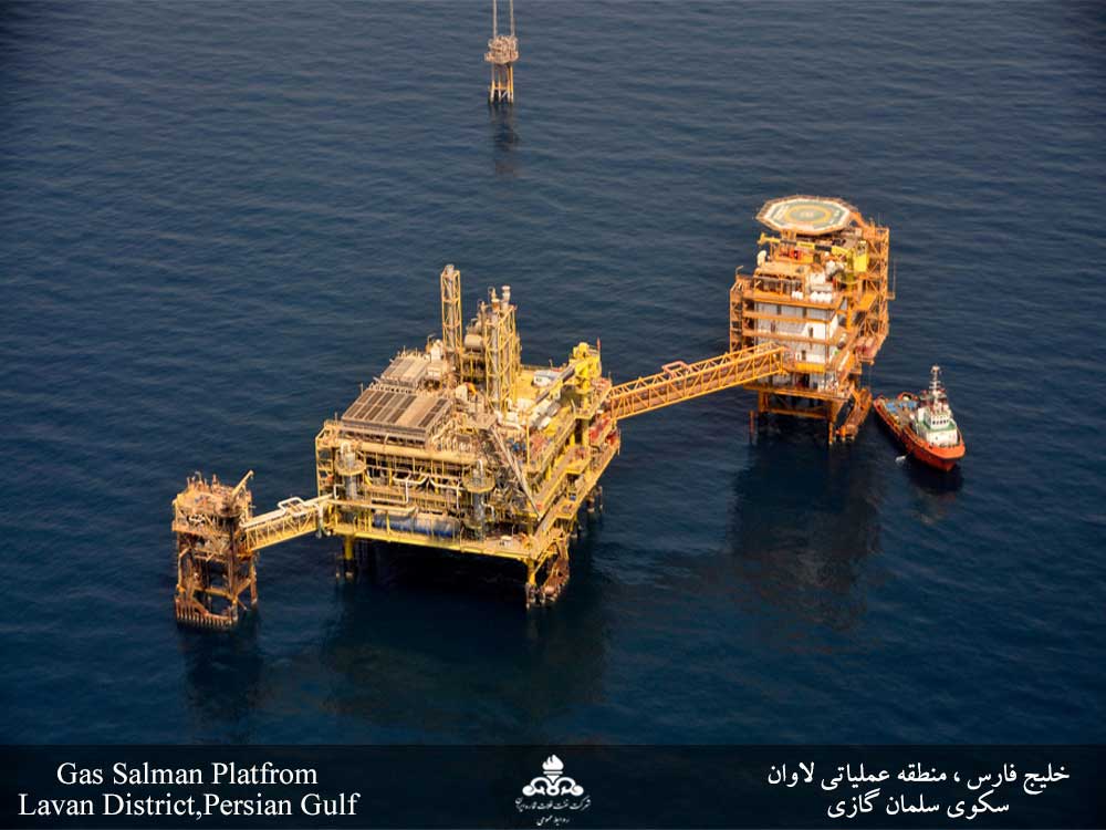 Lavan Gas Field :